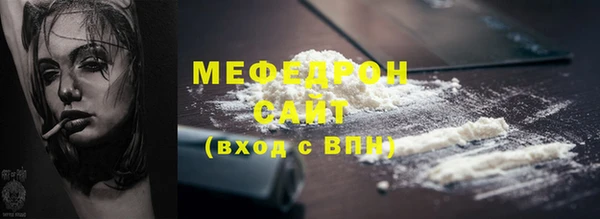 метамфетамин Бородино